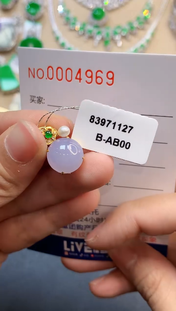 【闪购商品】翡翠吊坠(不含链)18K金镶嵌4969　　