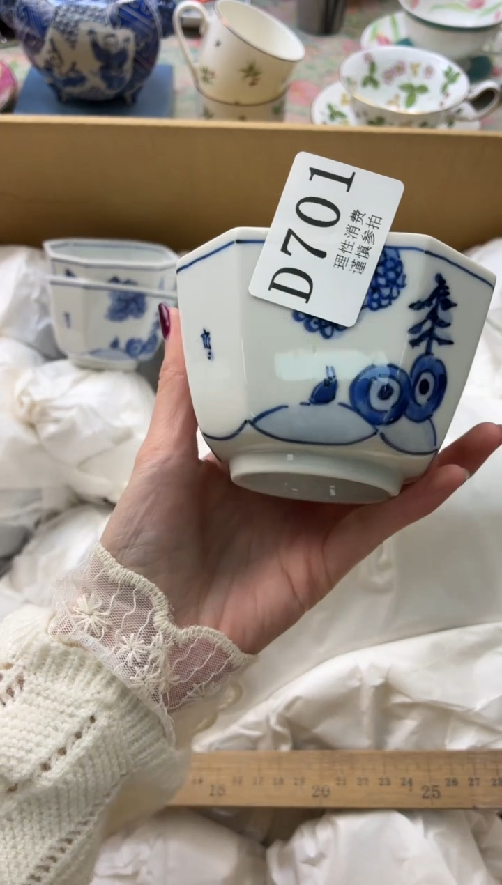 瓷片胡****）       D701