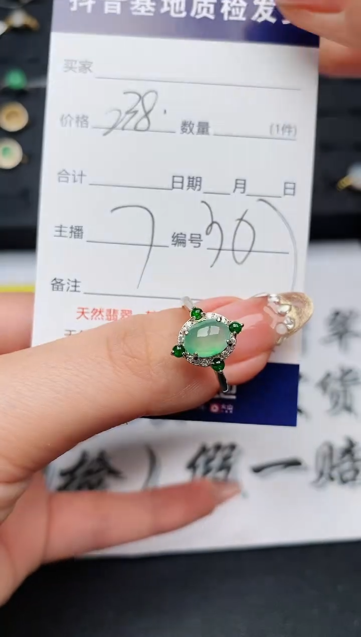 【闪购商品】翡翠戒指银S925镶嵌.........