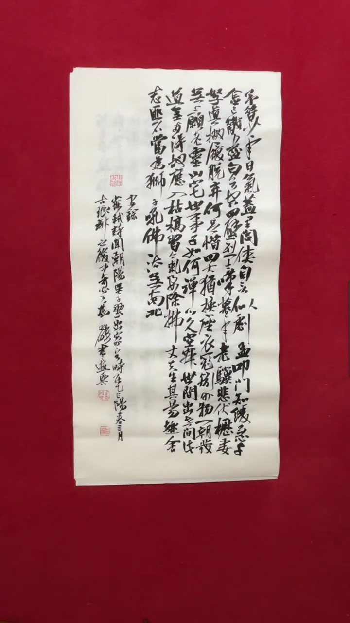 书法书法福利作品