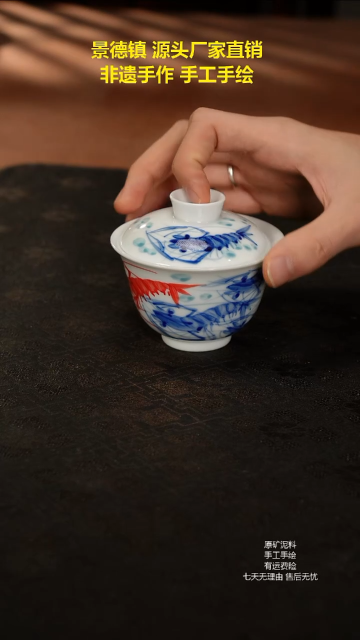 景德镇手工手绘陶瓷