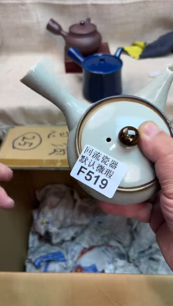 南***馆519海外茶壶海外茶壶