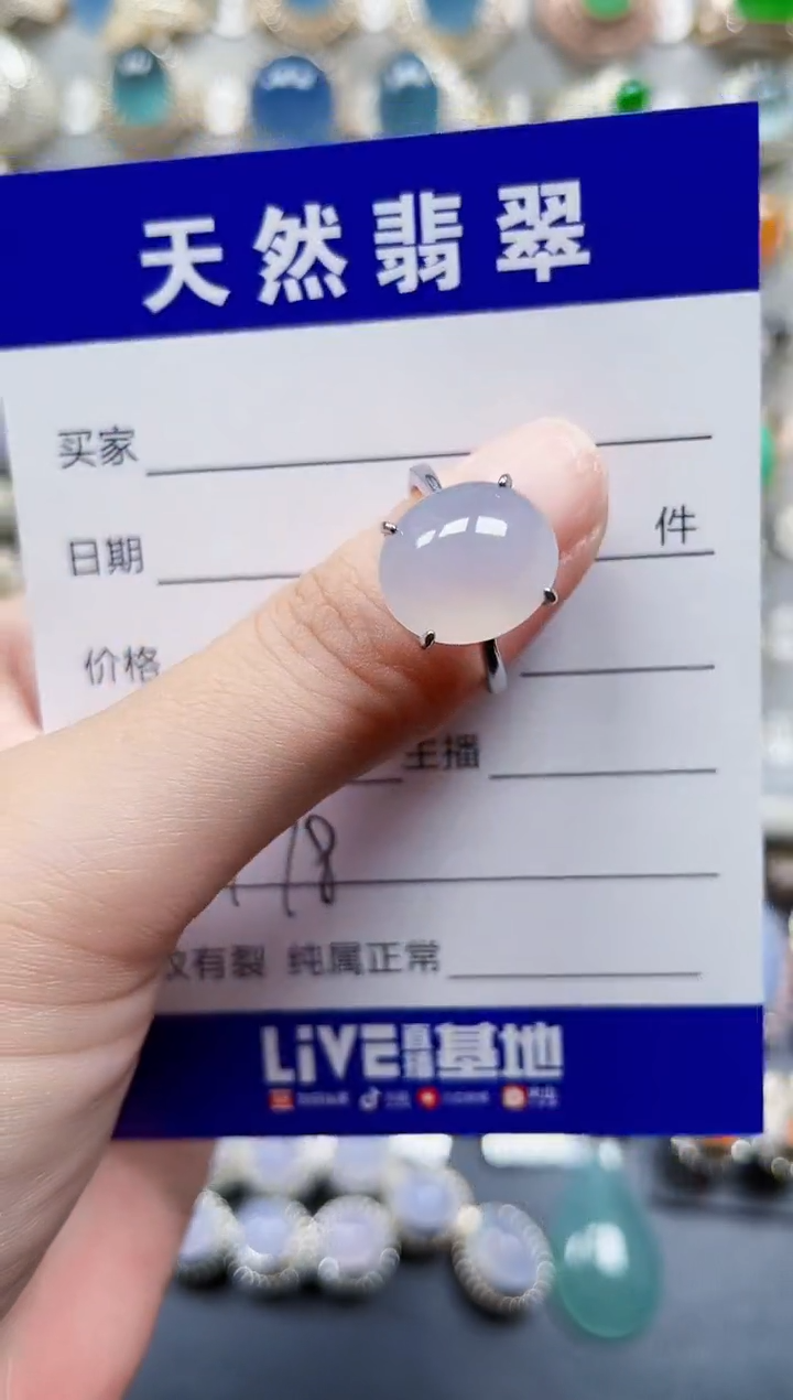 银S925镶嵌戒指翡翠178