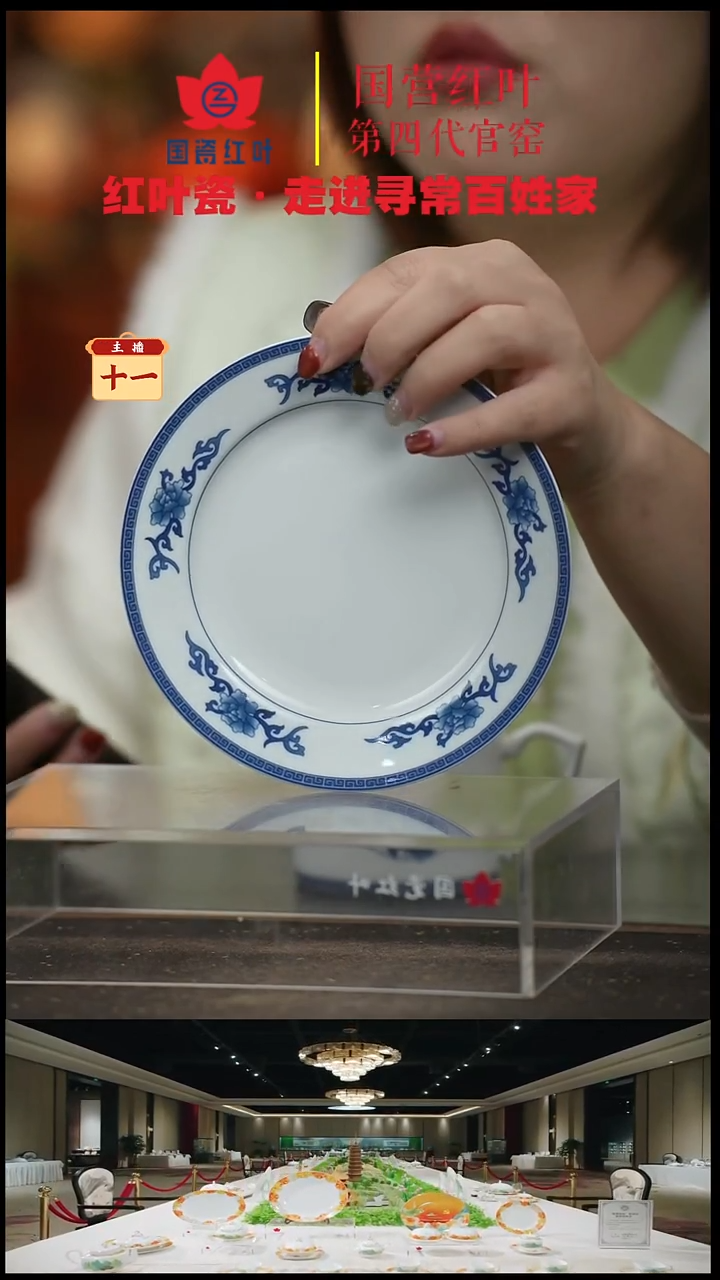 陶瓷1个正价青韵6寸平盘