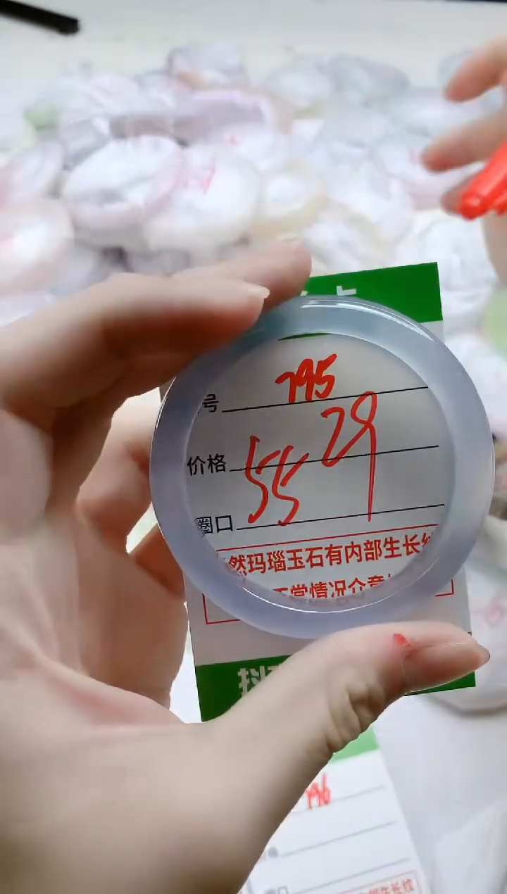 【闪购商品】玛瑙/玉髓手镯未镶嵌795