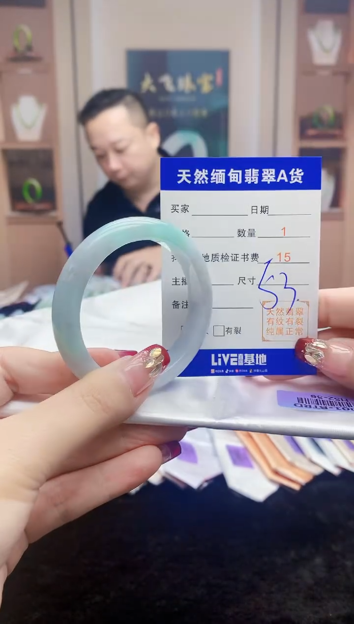 【闪购商品】翡翠手镯未镶嵌    H52-36