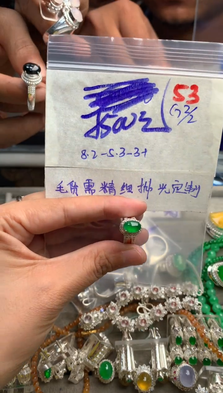 【闪购商品】定制翡翠未镶嵌毛货需精细抛光+发货拍一发一