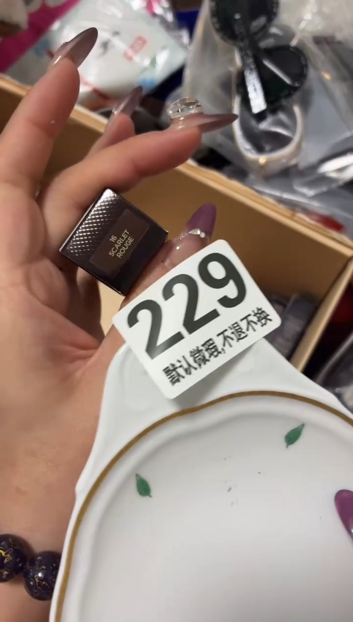 瓷片大*女好漂亮的东西【】【】【】