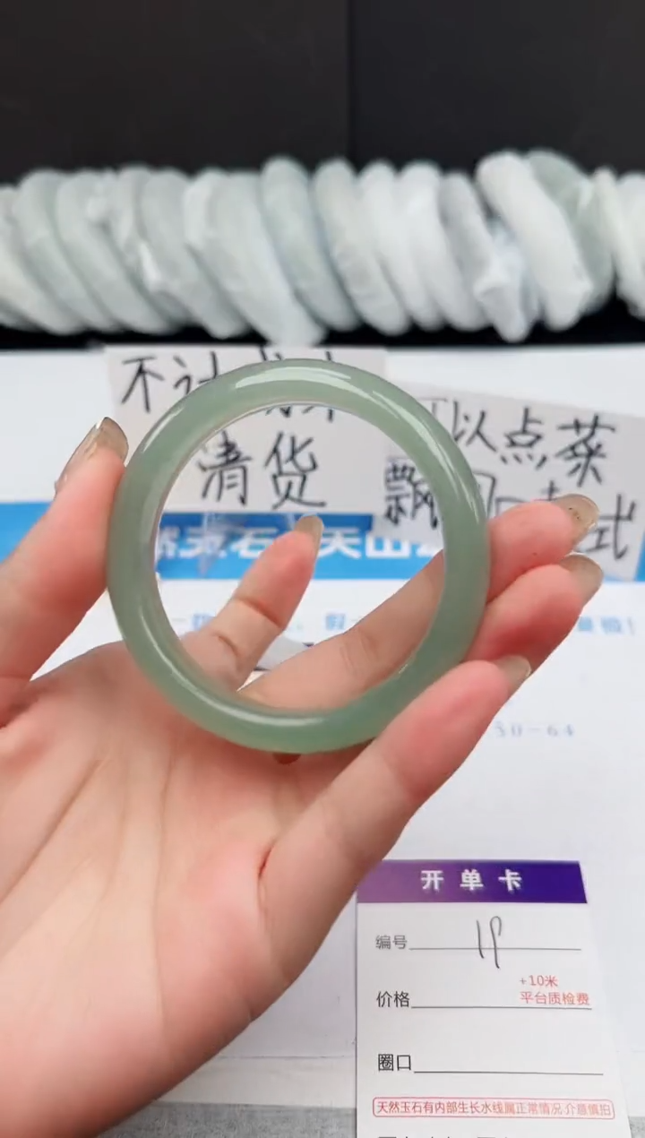 【闪购商品】石英质玉手镯未镶嵌19-DC54