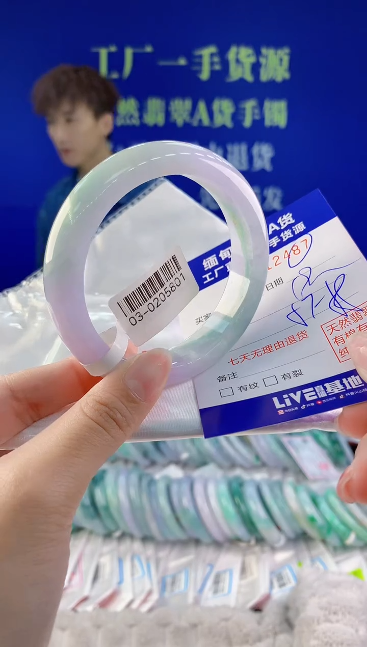 【闪购商品】翡翠手镯未镶嵌87天然A货翡翠