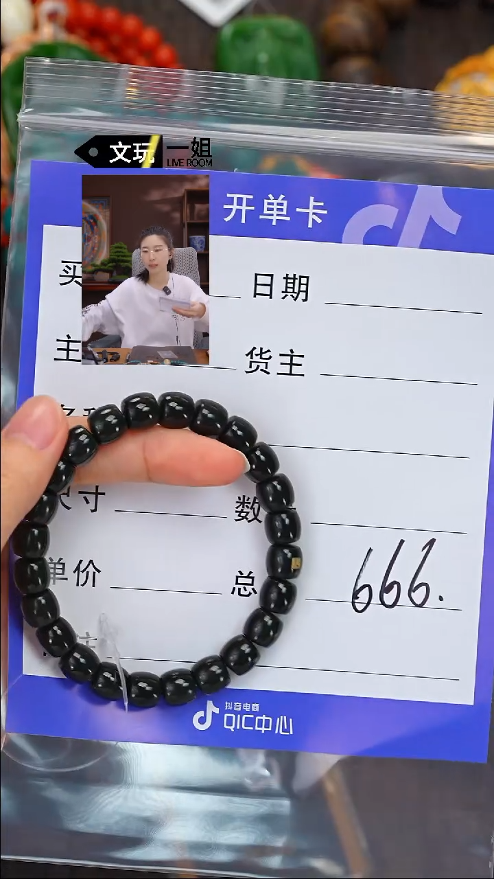 【闪购商品】和田玉珠宝奇石未镶嵌玉