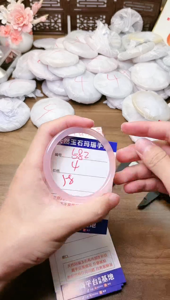 手镯玛瑙/玉髓未镶嵌582