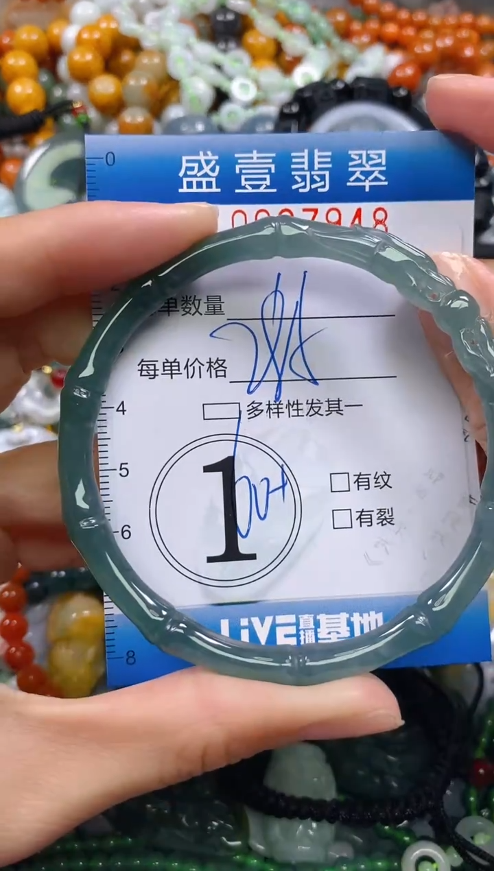 颈饰未镶嵌翡翠?*姐闪购0027948