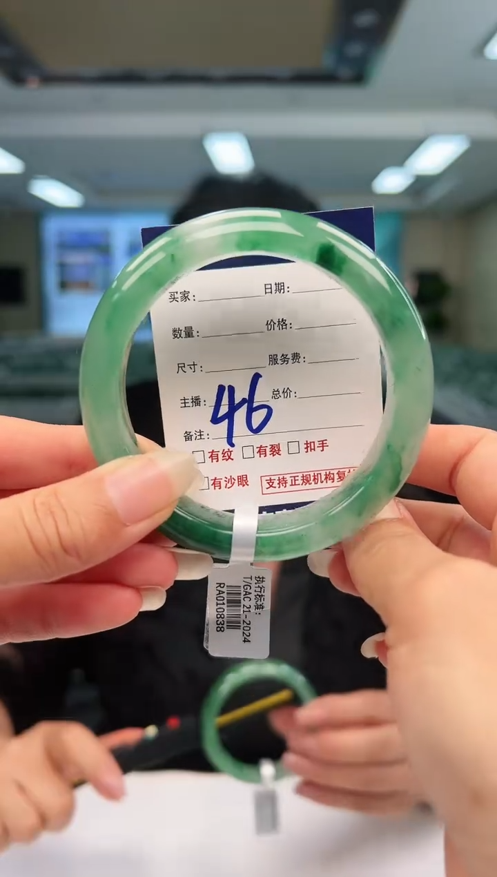 未镶嵌手镯石英质玉58+46
