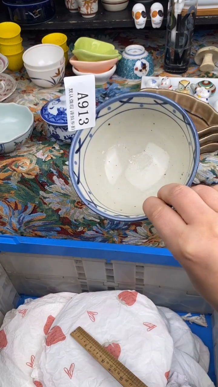 瓷片?****️A  913瓷片  一物一拍  