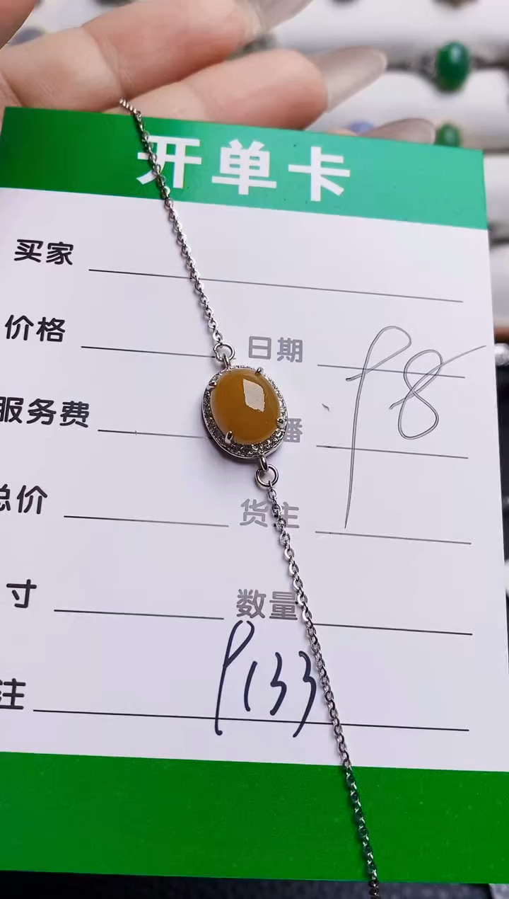 银S925镶嵌戒指翡翠9133