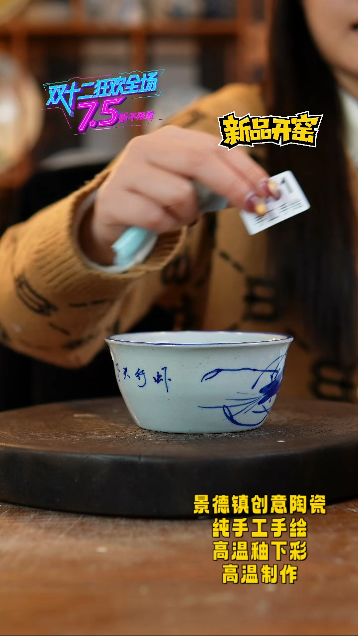 其他陶131景德镇陶瓷