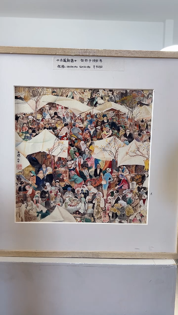 【闪购商品】版画耿玉琨限量作品亲签盖章版画S