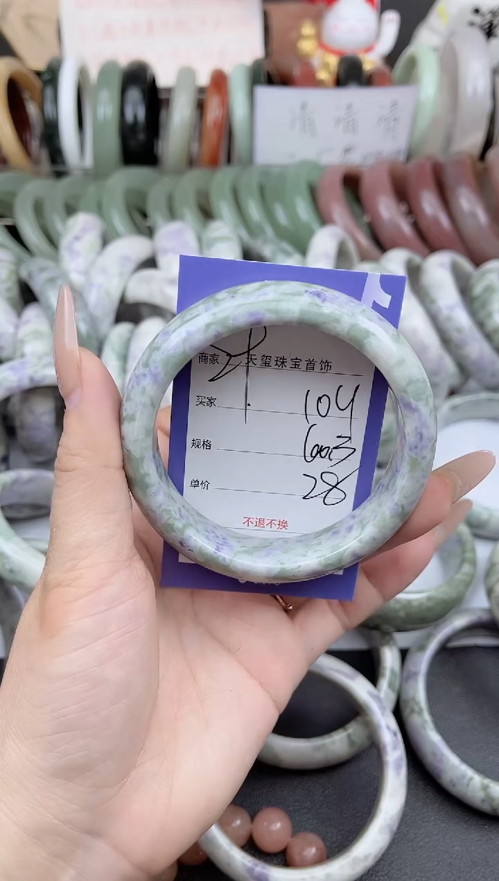 未镶嵌手镯石英质玉104