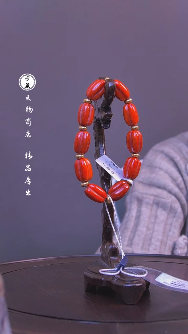 【闪购商品】铜雪X（先鉴后发，安心选购）南红玛瑙