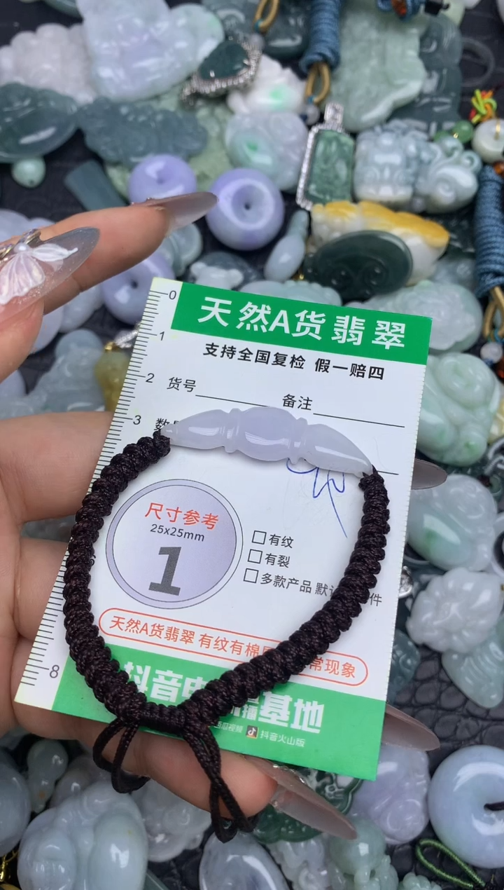 翡翠未镶嵌颈饰天然缅甸A货翡翠吊坠