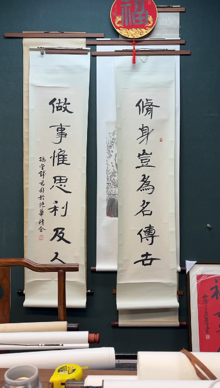 【闪购商品】书法钱老师 八尺对联 立轴