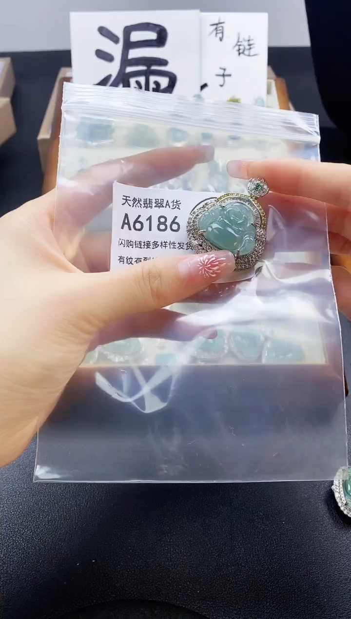 【闪购商品】翡翠吊坠(赠链)未镶嵌天然翡翠A货8888