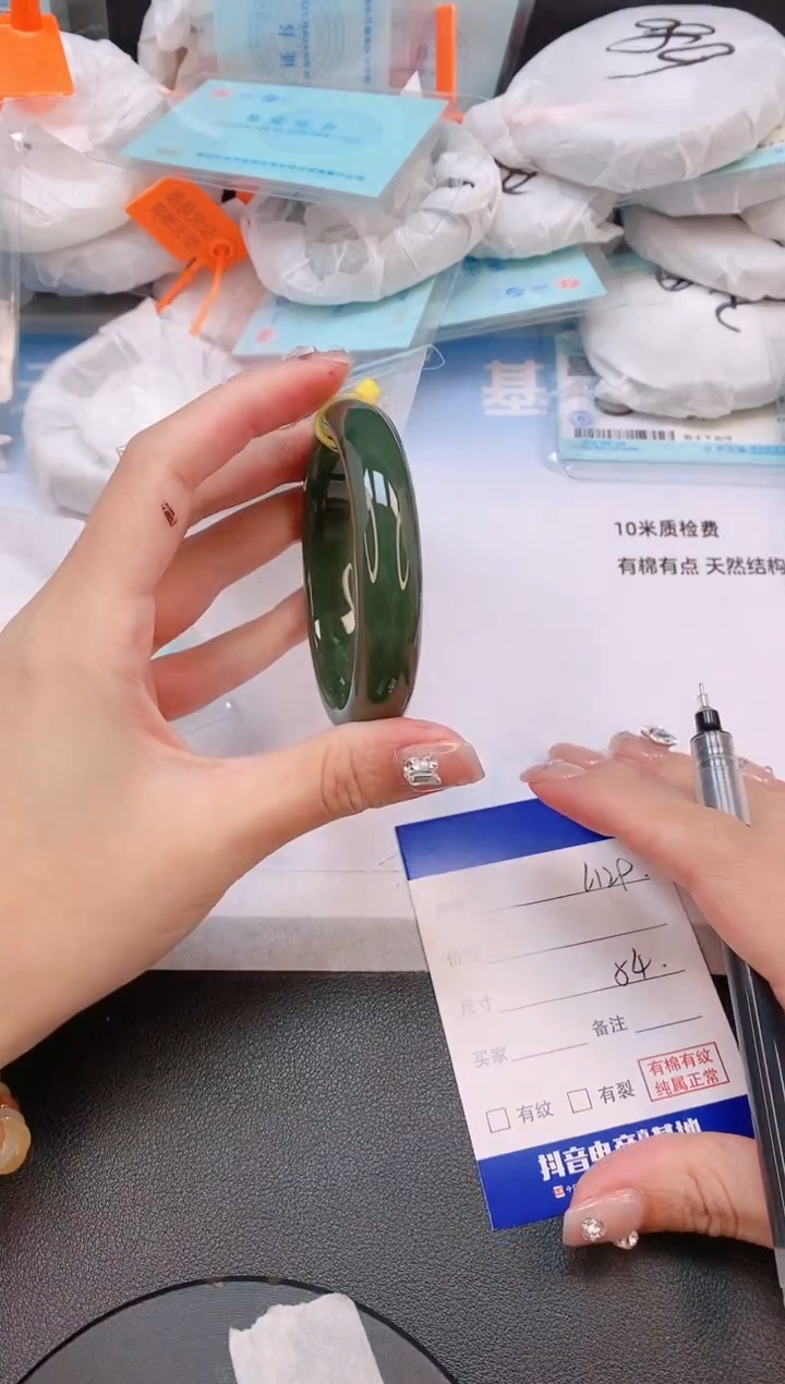 未镶嵌手镯和田玉1L129-54