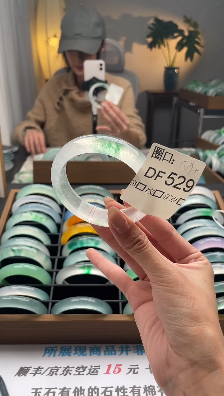 军**参闪购链接一物一拍以图为准DF529