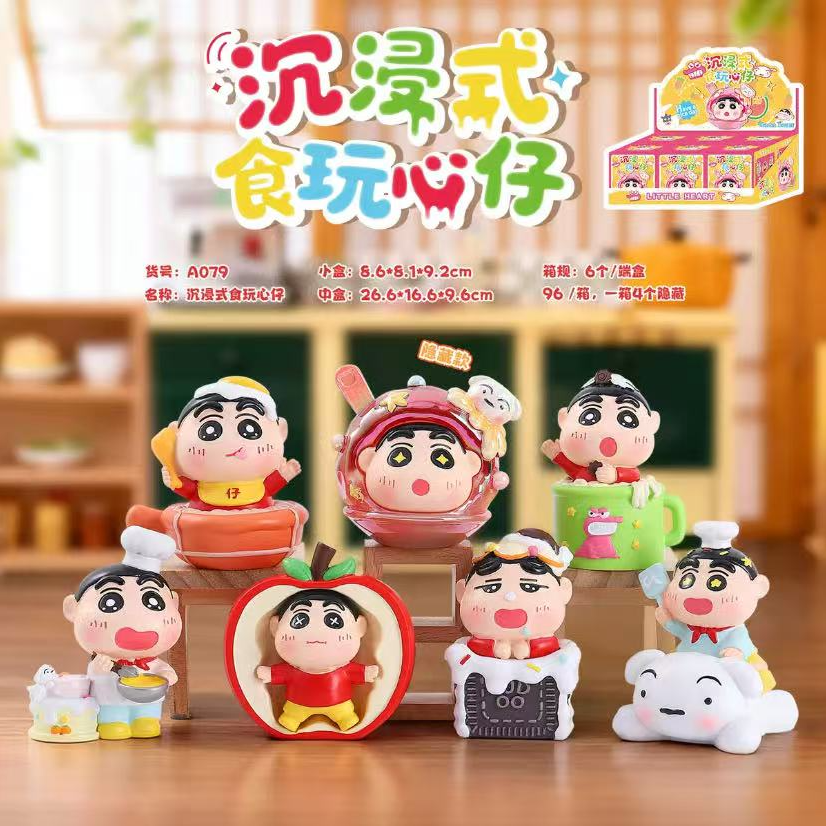 沉浸式食玩心仔【树脂】