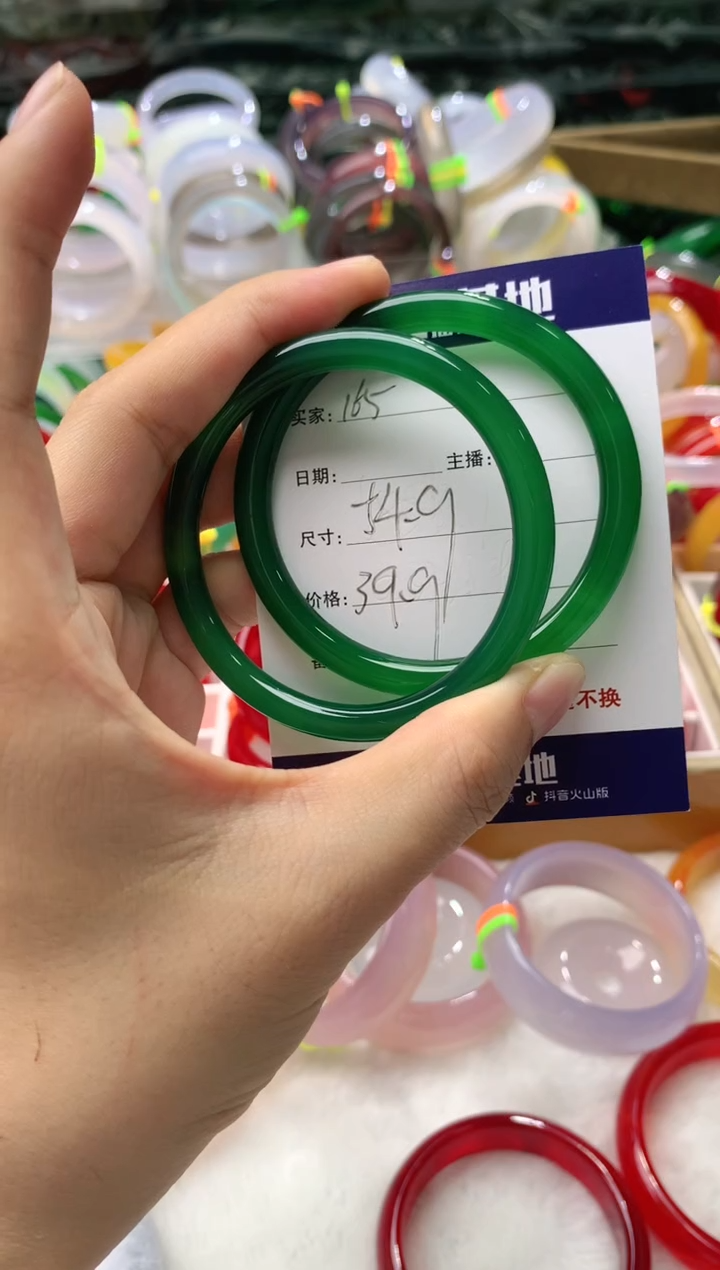 【闪购商品】玛瑙/玉髓手镯未镶嵌165