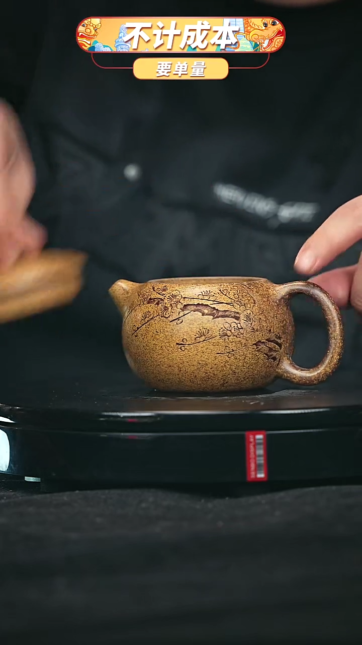 【闪购商品】宜兴原矿高端紫砂