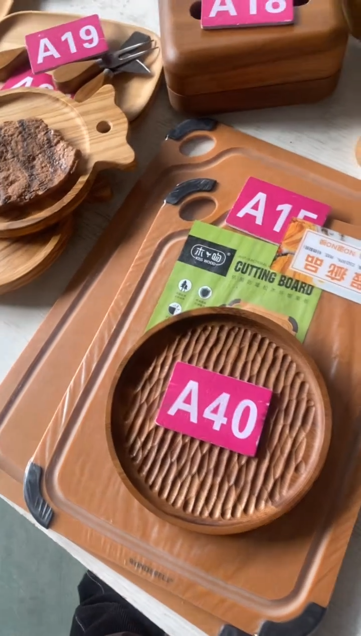 木闪购2025/12/7 A40