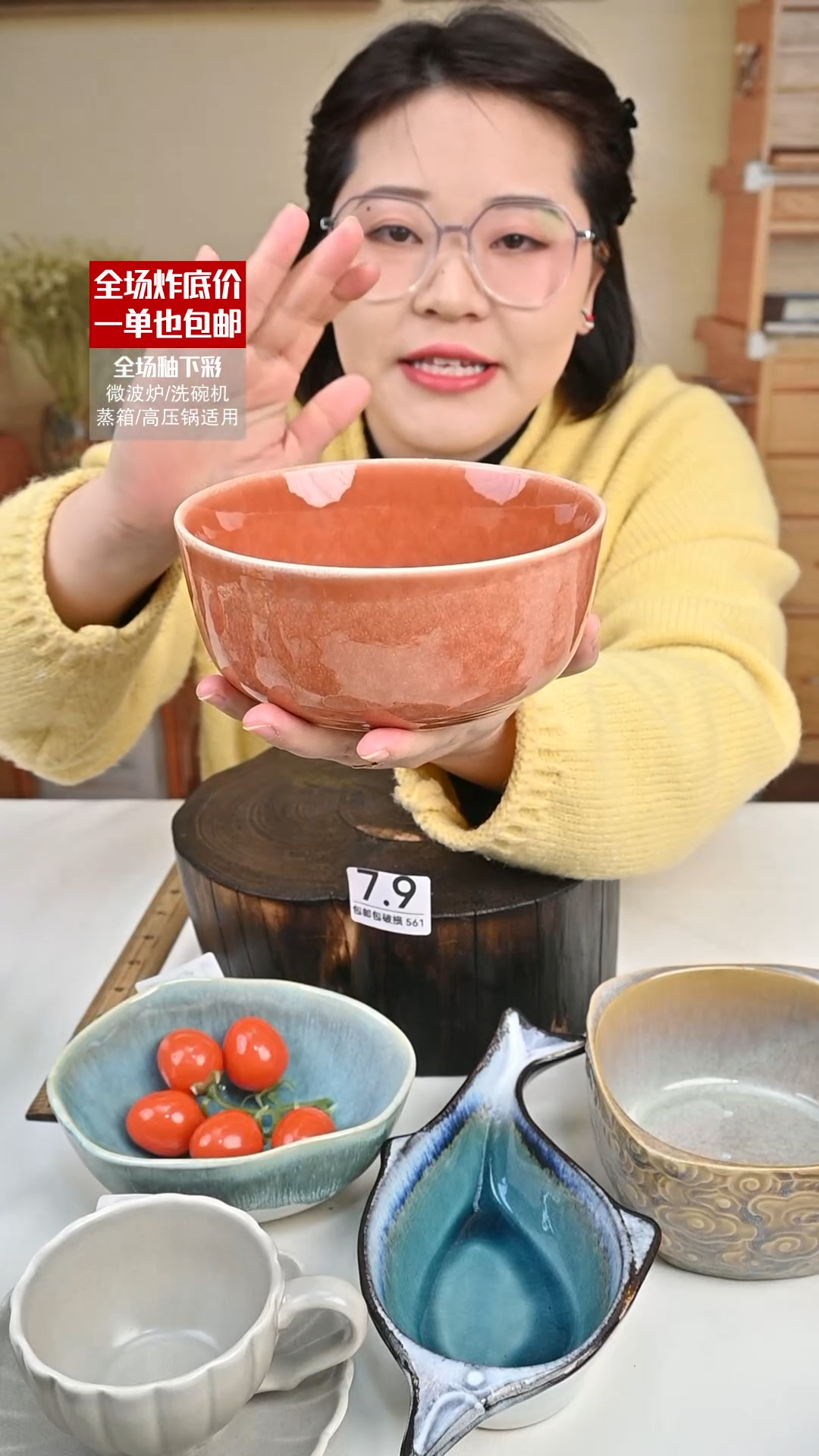 【闪购商品】瓷【外贸捡漏】面碗（默认微瑕）561