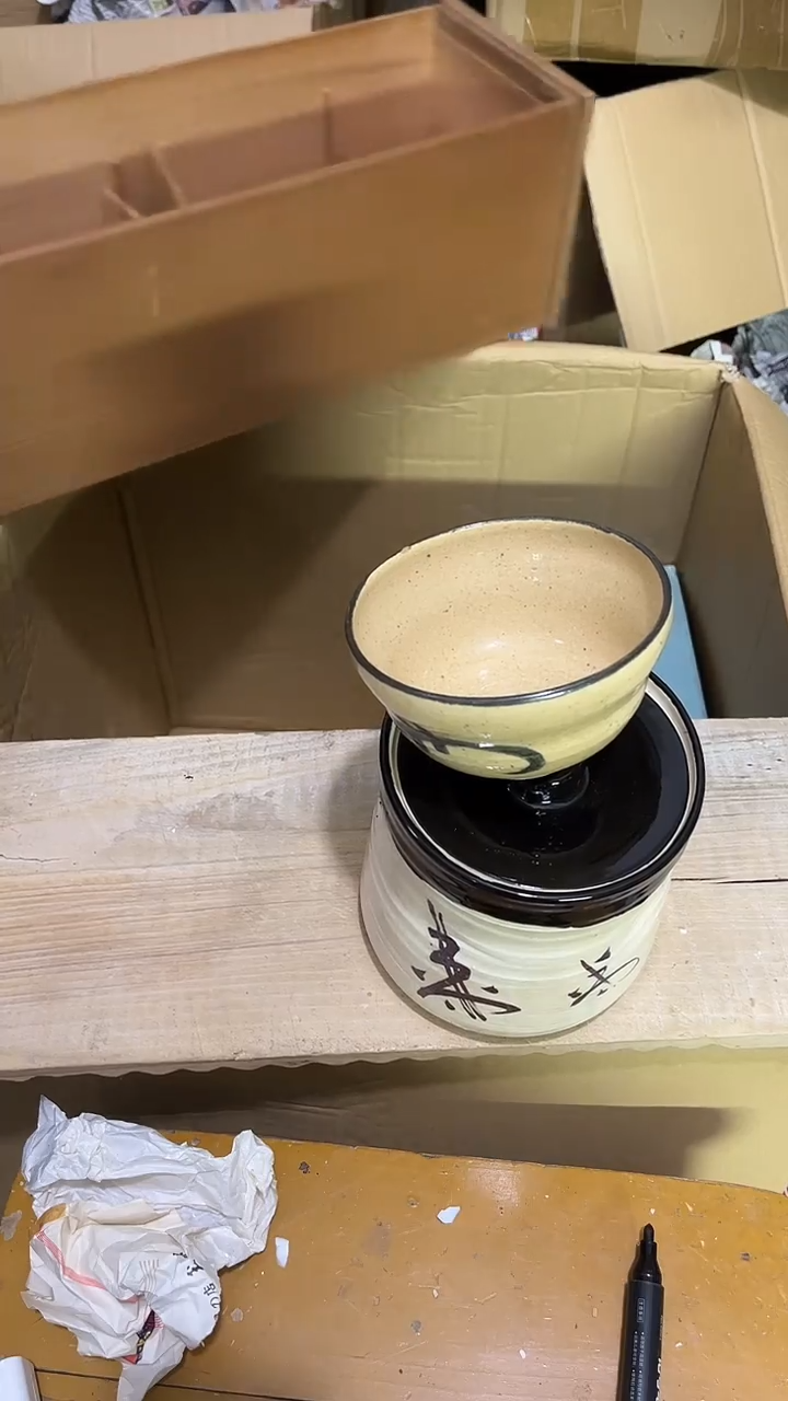 五*松下田高端回流瓷器