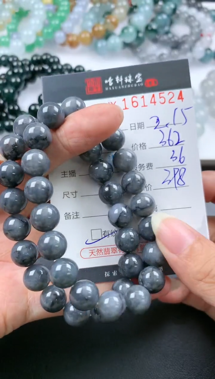 【闪购商品】翡翠挂件未镶嵌哈轩 手串1（有纹有裂）（多样性发其一）