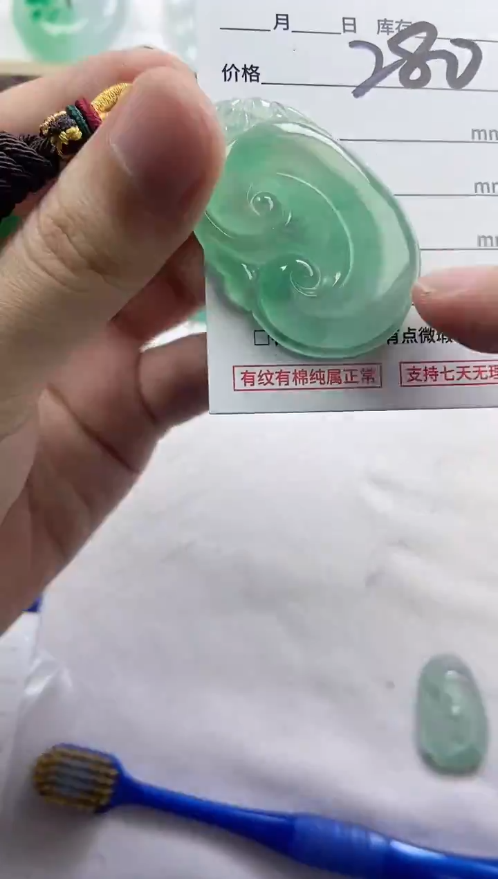 所见所得（一物一拍）2