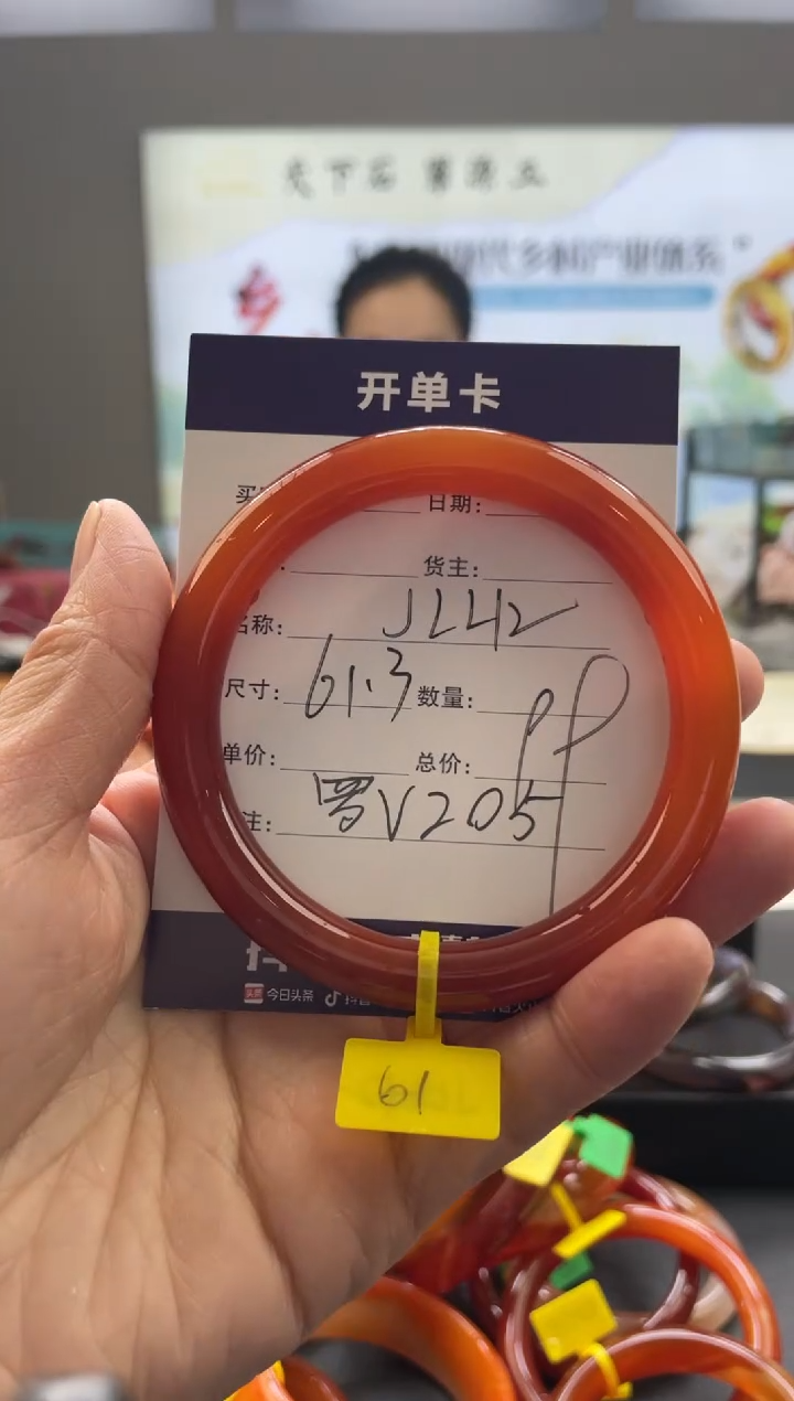 【闪购商品】玛瑙/玉髓手镯未镶嵌罗V205