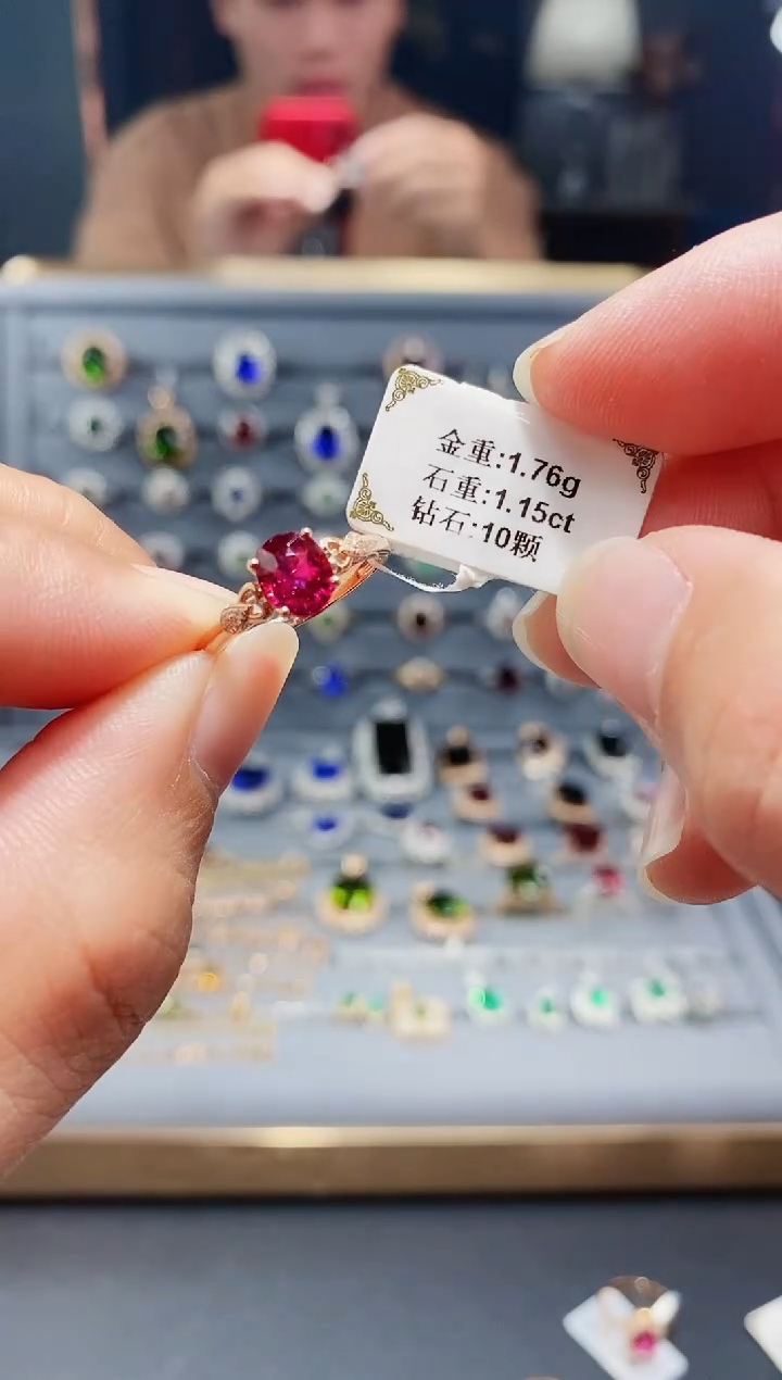 【闪购商品】碧玺戒指18K金镶嵌1.15.