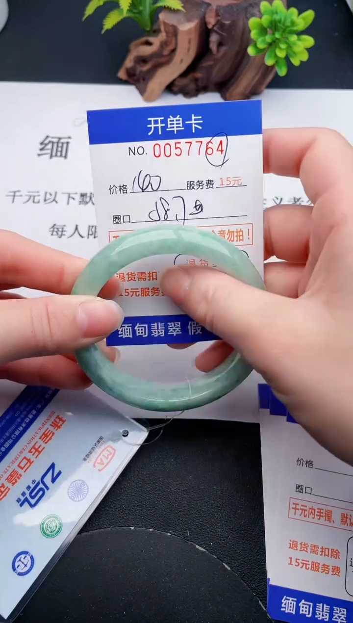 【闪购商品】64丽致优雅手镯时尚百搭