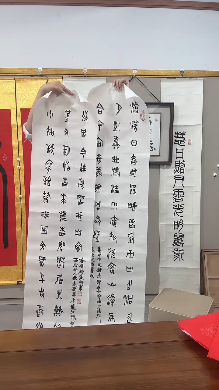 书法赵老师书法作品一件