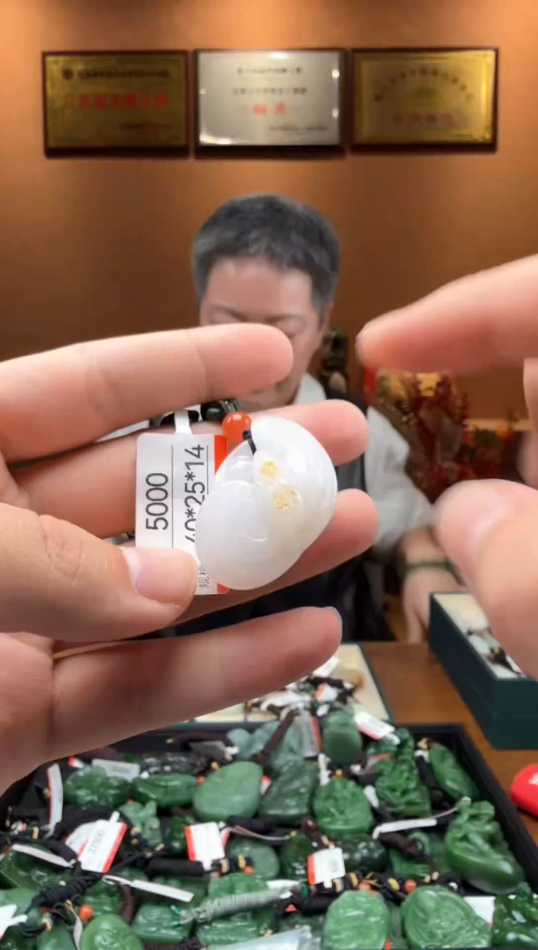 【闪购商品】和田玉吊坠未镶嵌1