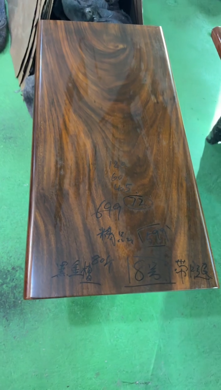 木（非红木类）进口款A8黑金檀120*60*4.5带腿