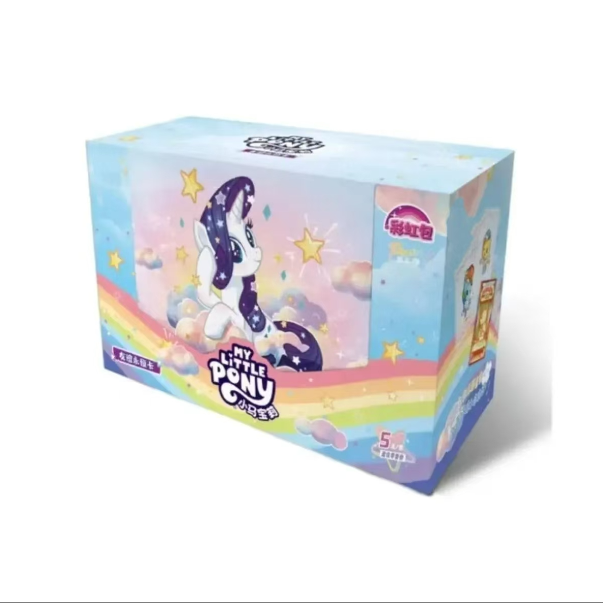 【蔡·玩法合集】小马彩虹第五弹（默认代拆）