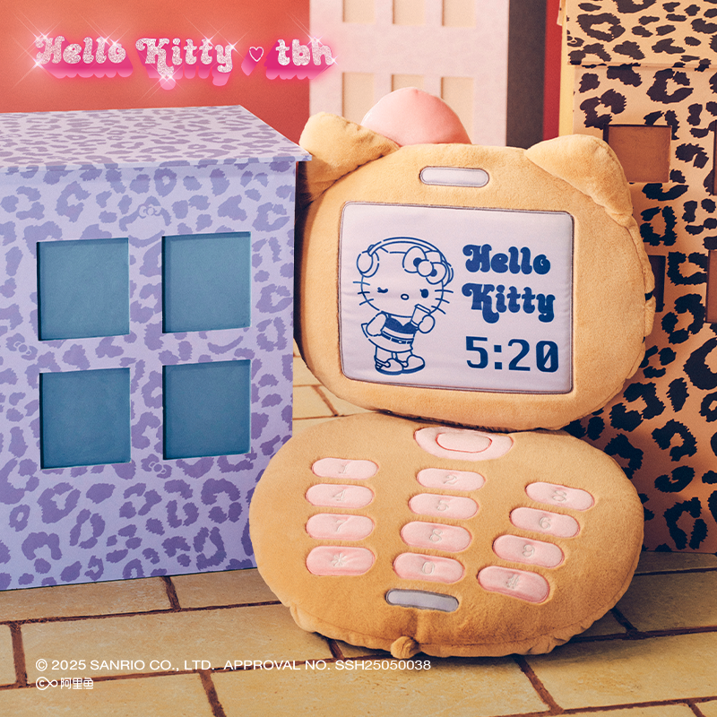 tbh野兽派家居Hello Kitty造型抱枕异形靠垫玩偶送人礼物