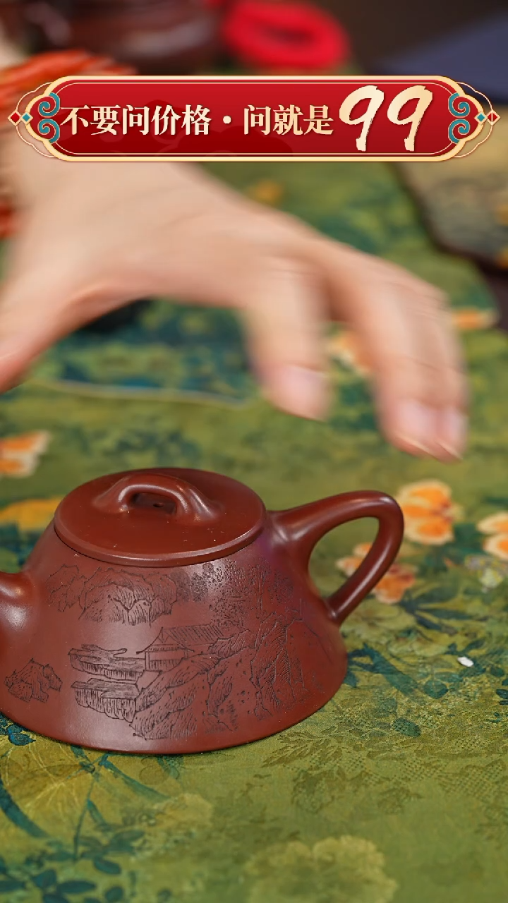 【闪购商品】紫砂茶壶宜兴紫砂