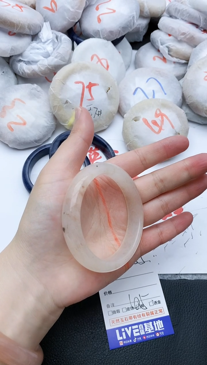 【闪购商品】石英质玉手镯未镶嵌355+54/55