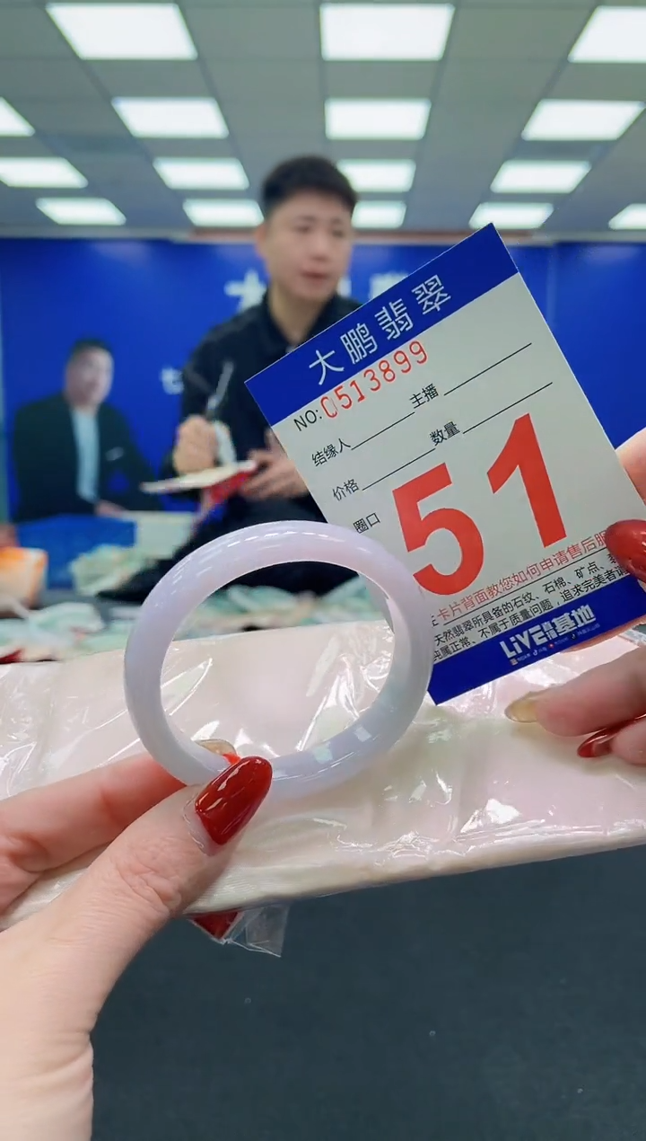 未镶嵌手镯翡翠 AAAAAAAAAA