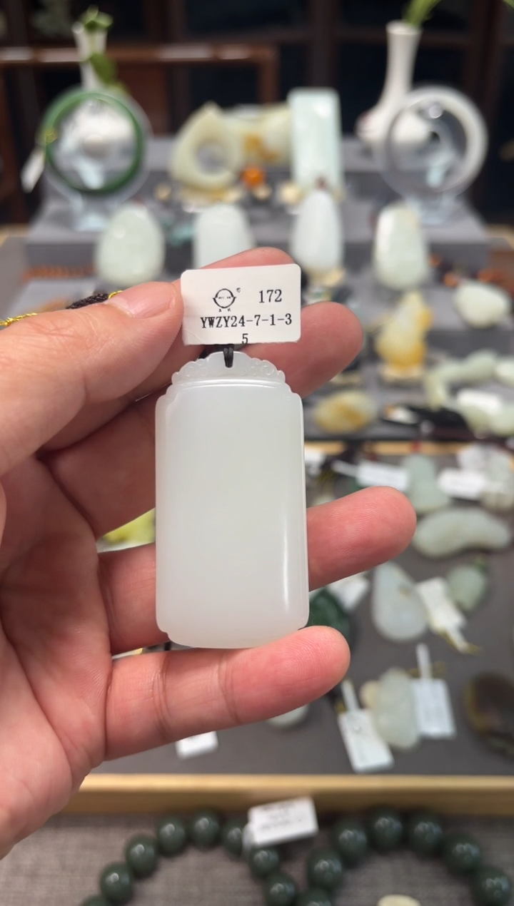 【闪购商品】和田玉挂件未镶嵌YWZY24-7-1-3 无事牌