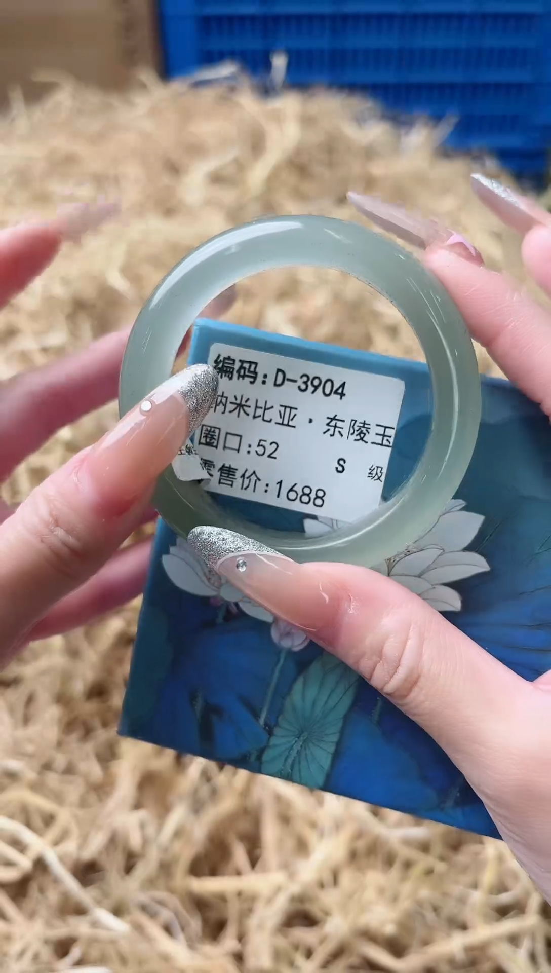 未镶嵌手镯石英质玉D-3904